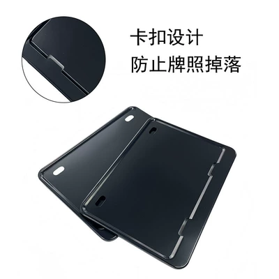 Nömrə qabı plate protection frame, motorcycle scooter license