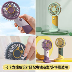 Handheld USB Small Fan Mini Rechargeable Student Portable Bed Office Desk High Wind Force Handheld