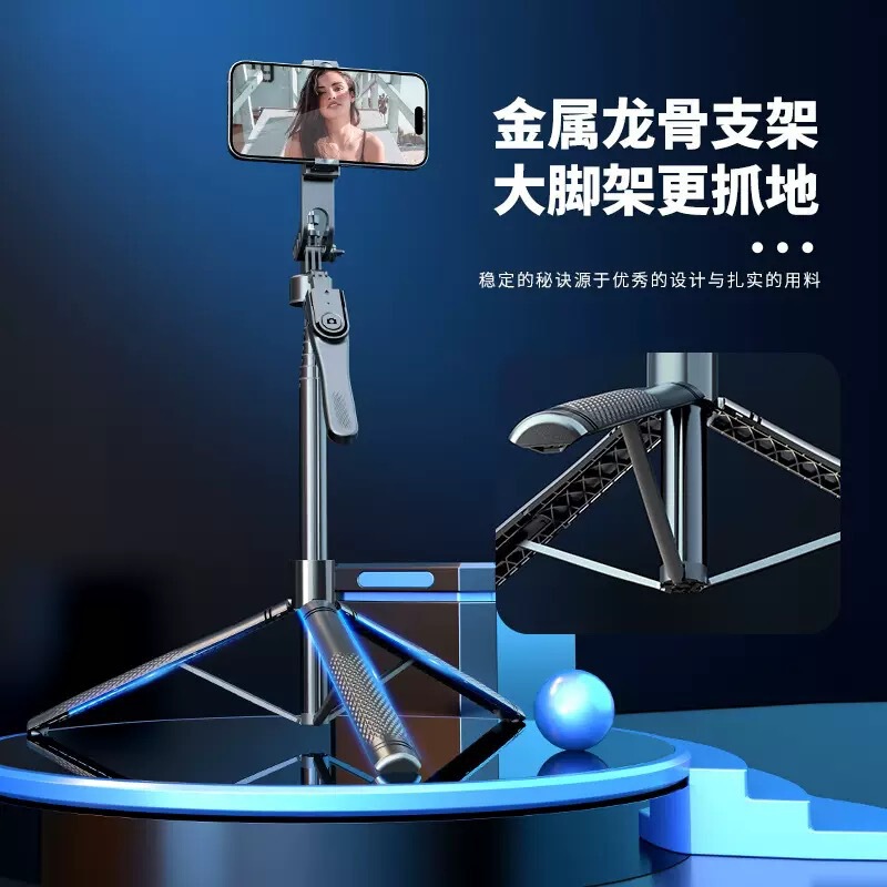 新品K29蓝牙自拍杆手持拍摄支架2.15米落地三脚架多功能直播支架|undefined