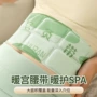 自发热蒸汽四季暖宝宝暖腰贴