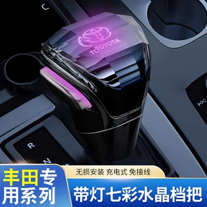 Toyota modelləri üçün kristal işıqlı ötürücü qolu, interyer aksesuarı