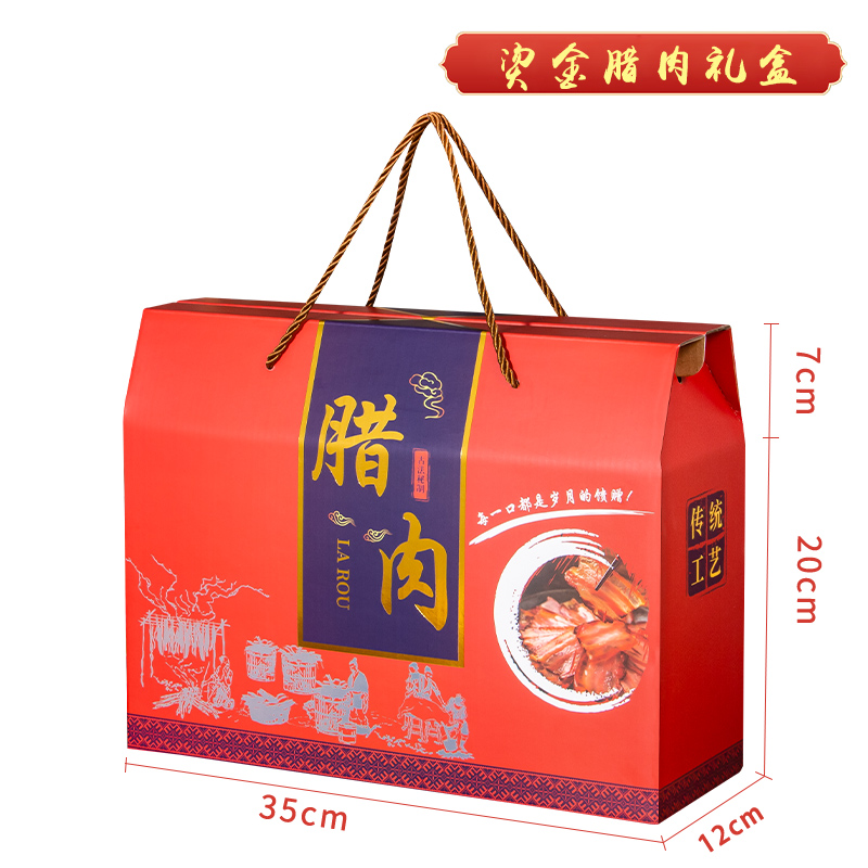 Caja de regalo de salsa, embalaje de salsa, salsa, pollo secado al aire, pato, salsa, caja de regalo de Año Nuevo, caja vacía especial
