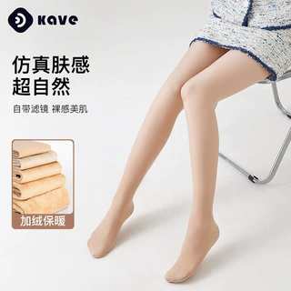 丝袜女秋冬光腿神器连裤袜裸感隐形打底袜天鹅绒加绒打底裤厚裤袜