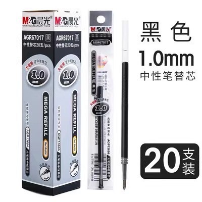 Morning&Light Agr67017 Large Calligraphy Replacement Refill 1.0mm Bullet Tip Water-Based Refill Gel Pen Refill