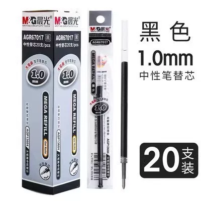 Morning&Light Agr67017 Large Calligraphy Replacement Refill 1.0mm Bullet Tip Water-Based Refill Gel Pen Refill