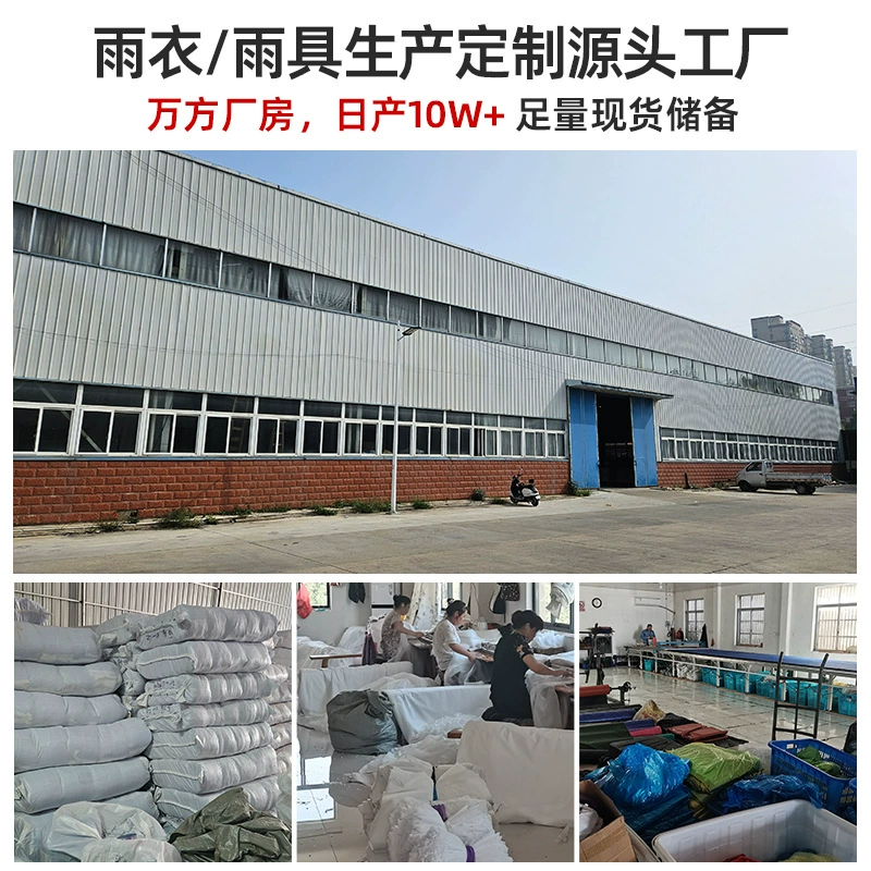Takeaway Oxford Rain Coat Rain Pants Set Split Rain Coat Construction Site Sanitation Motorcycle Riding Rain Coat Rain Coat
