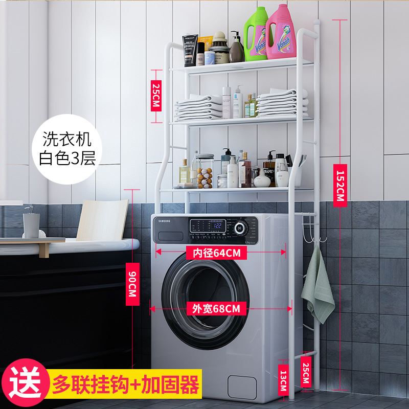 Baño inodoro rack de almacenamiento piso inodoro rack lavadora rack de almacenamiento cuenca rack