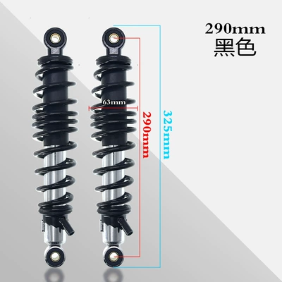 Other Electric Vehicle Accessories — for No.9 Mavericks n1s Linhai - round-head-290mm-black-pair