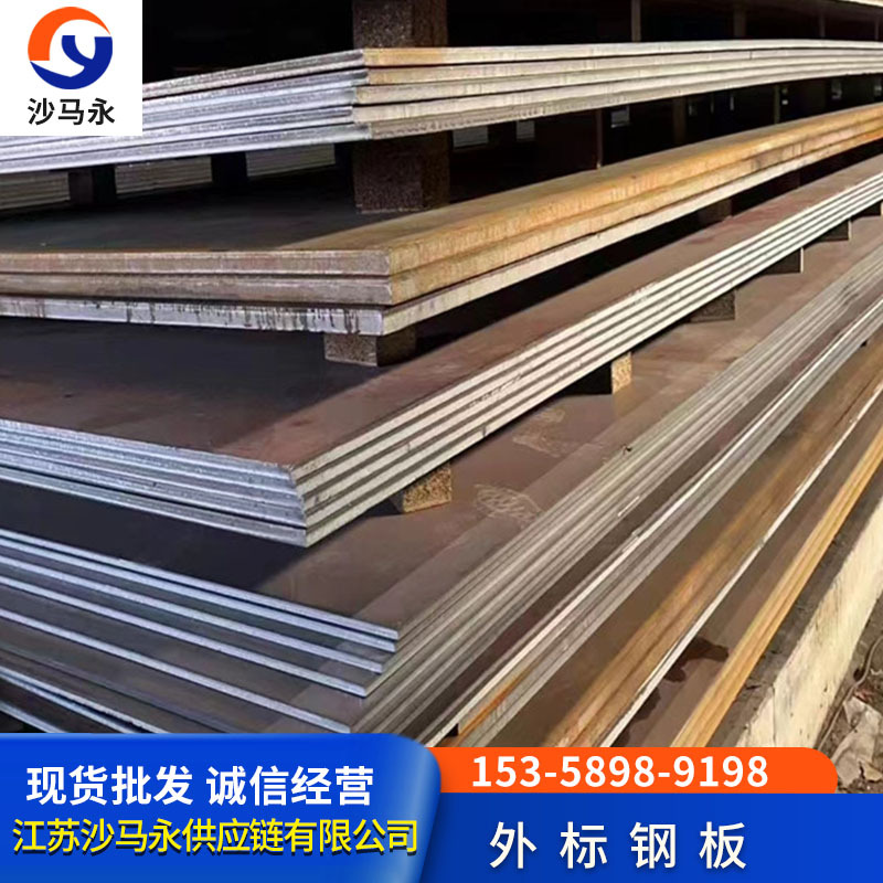 肇庆欧标钢板美标英标日标钢板材质S355JO/A36/SS400鞍钢日钢切割
