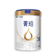 蒙牛菁珀婴儿配方奶粉1段2段 3段800g一二三段正品