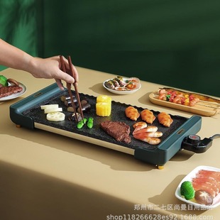 Ourui platinum meal grill-Korean barbecue plate ORB-433 new gift group purchase Instant Pot ourui Platinum