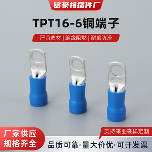 TPT16-6 6.3MM��ɶ���2.8/4.8MM���ʽ�Ӿ��䉺�����~�Ӳ������