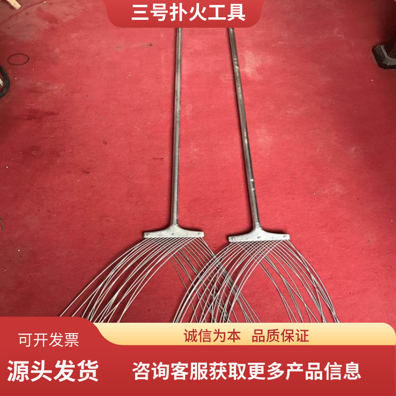 森林消防三号扑火工具   消防打火把厂家制造山林灭火打火铁扫把
