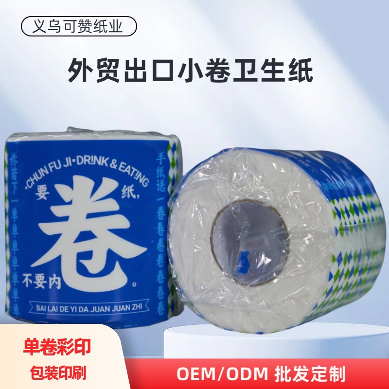 Venta al por mayor 2/3/4 capas impresas núcleo baño tejido gabinete rollo de papel