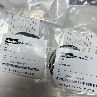 日本TAIYO密封圈QH2R/PKS2-080B议价
