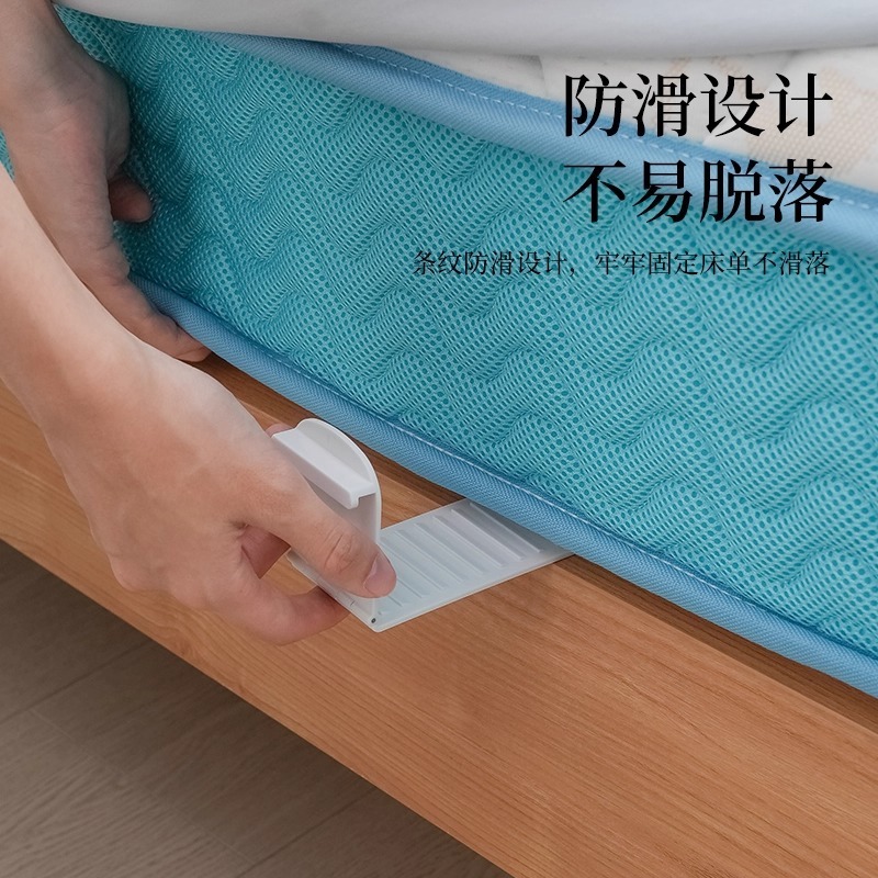 床单防滑固定夹被子固定器多功能床单床垫夹防跑夹子器床围防跑夹|undefined
