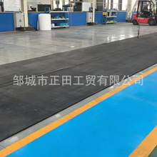 工业车间铺地旧输送带铺路面垫设备输送带牛羊槽子胶皮尼龙传送带