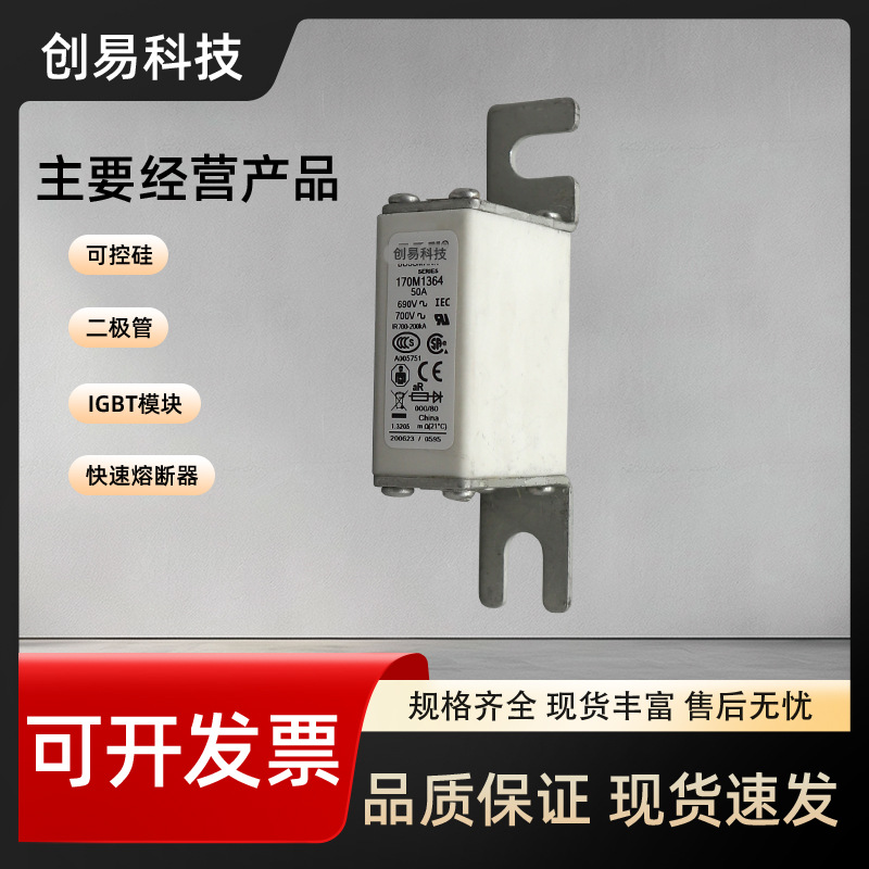 170M熔断器170M1363 170M1364 170M1365 170M1366 170M1367伊顿