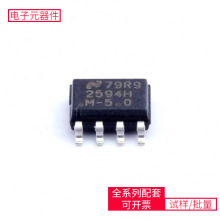 LM2594HVM-5.0/NOPB SOIC-8 ADUM141E1BRWZ SN74LVC4245ADB