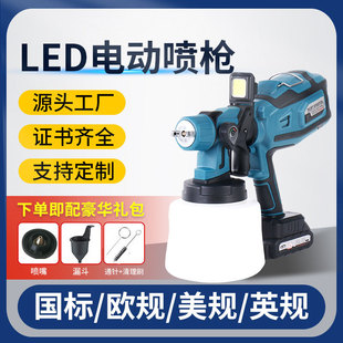 Cross-Border Lithium Electric Spray Gun High-Pressure Electric Spray Paint Gun Led Latex Paint Spray Gun Cross-Border Source Manufacturer