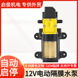 ���Q����12V늄Ӈ��F����Ĥ���Ԅӆ�ͣ���������܇��F������ˮ��