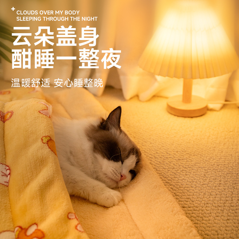 애완 동물 고양이 플란넬 매트 담요 가을, 겨울 두꺼운 따뜻함 커버는 패딩 가능 개 고양이 둥지 애완 동물 용품