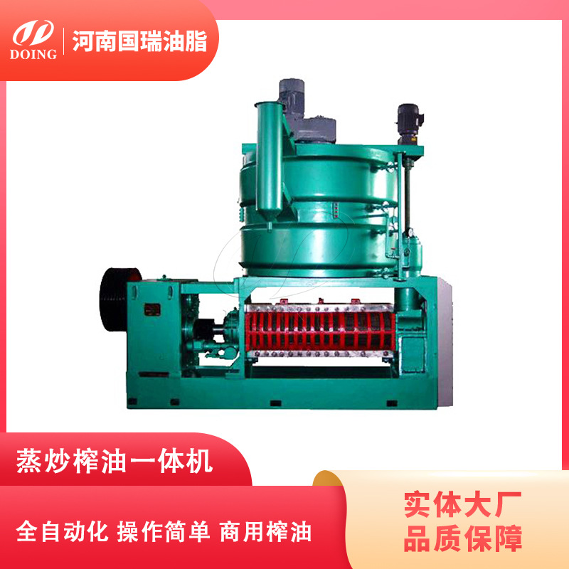 葵花籽油加工设备 全套葵花籽油生产加工产线 自动化设备出成品油