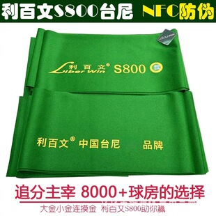 ������S800̨��ڰ�׷������̨����ʽ�����ِ��������̨��