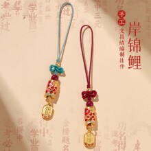 �Ĳ���߿��п�ѧ���ϰ����Ժ��˽����ֻ��������ֹ����ౣɫ���