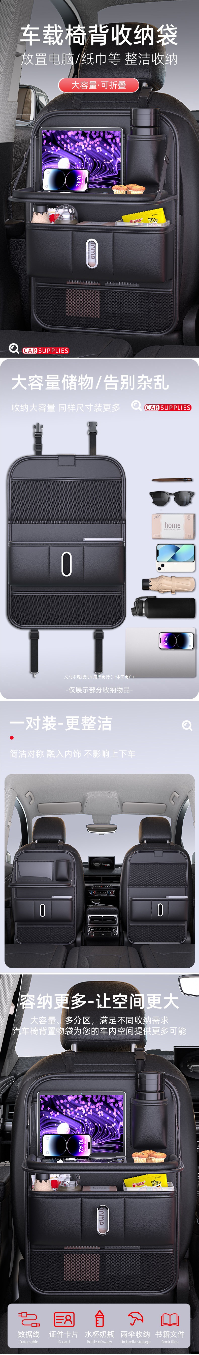 Car-mounted small table, foldable dining table for the back seat, car back seat storage rack, in-car seat back organizer bag, trash can