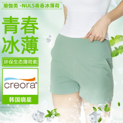 夏季高腰提臀健身口袋彈力運動短褲訓練騎行跑步打底外穿瑜伽褲女