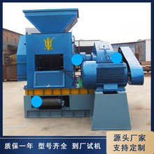 铁精粉,铜精粉压球机 冶金矿粉高压压球设备 中州全套供应