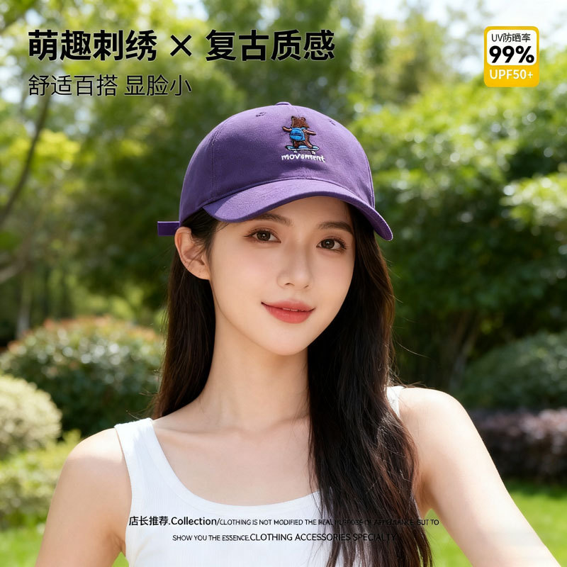 甜美可爱小熊滑板刺绣棒球帽休闲百搭帽子女秋冬季时尚男士鸭舌帽|undefined