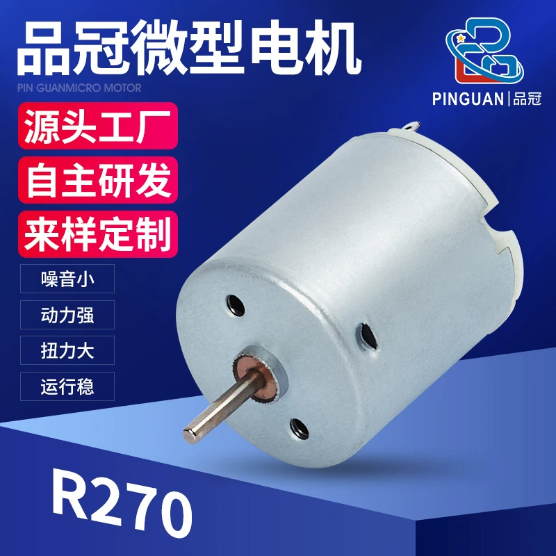 Микромотор R270 электробритва Вибрационный двигатель меховой шарик триммер для лака для ногтей стержень двигатель постоянного тока