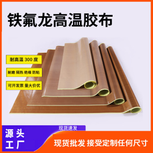 �F�����᲼�����ճ�^����ڙC�z��PTFE�ط����ߜ��z�������w�S��