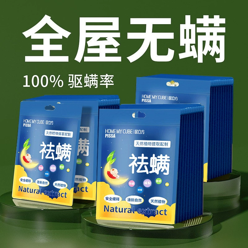 Пакет для удаления клещей Пакет для удаления клещей