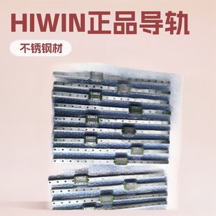 ̨��HIWINԭ�b��Ʒ ��܉���K MGN15C1R760ZOCM �F؛���� һ�����l