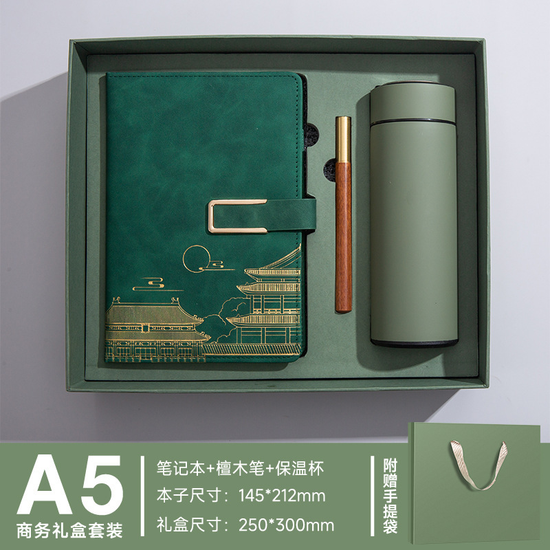 商务国潮笔记本保温杯礼盒套装封面可印刻字本子纸记事本文化礼品|undefined