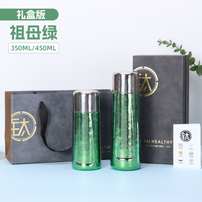 高颜值纯钛磁吸焖茶杯女士迷你口袋钛杯茶水分离商务办公礼品杯|undefined