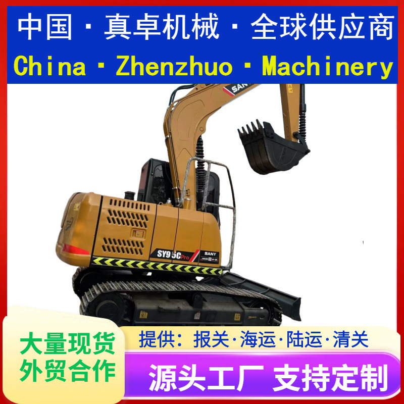 Uesed挖掘机三一SY95C液压履带二手挖掘机