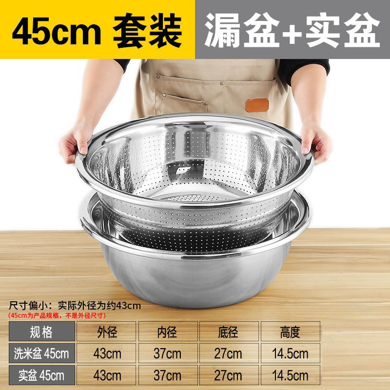304ステンレスたらいの特厚の反対側の大きいたらいの洗面器の洗面器の業務用の大きいサイズのたらいの風呂の洗濯の特厚のたらい|undefined