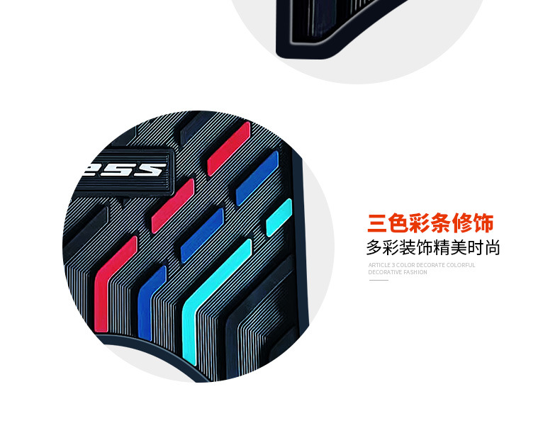 Applicable to like 108 and US motorcycle rubber foot pad gemma electric bicycle pedal pad non-slip waterproof foot pad