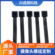 GC0328C����ͷģ��30������DVP�ӿ�A9���΢��ɨ��С�������ͷ