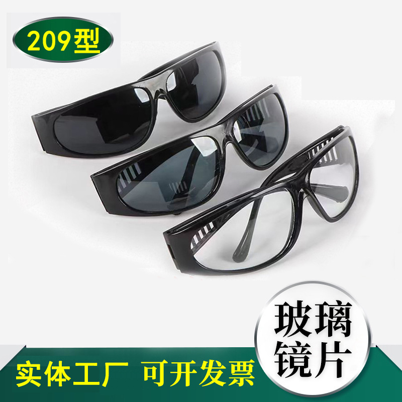 [wholesale] glass lens flat goggles welding glasses industrial labor protection dust protective glasses 209