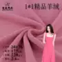 精品220g人棉晴纶罗纹