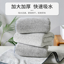 新款竹炭抗菌珊瑚绒毛巾高密柔软成人吸水毛巾 速干厂家批发