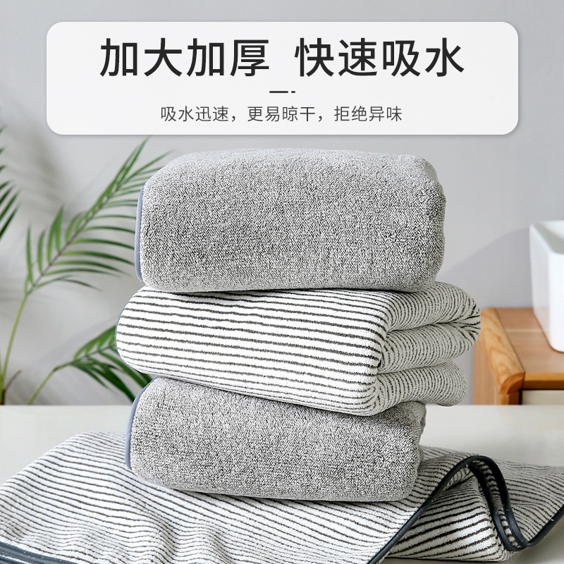 New Bamboo Charcoal Antibacterial Coral Velvet Towel High Density Soft Adult Absorbent Towel Quick Drying Manufacturer Wholesale