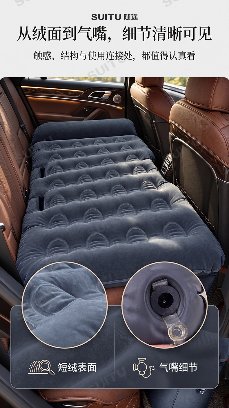Car inflatable bed, suitable for sedans and SUVs, rear seat air mattress, inflatable travel bed, sleeping pad, camping bed, outdoor use