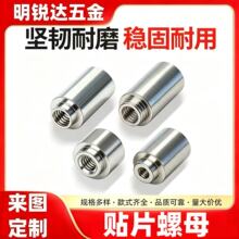 SMT贴片螺母PCB板支撑Pcie模块导电固定圆螺柱焊接锡表贴铜柱M2M3