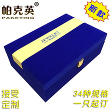 大号复古锦盒 木质礼物盒礼品盒子 礼品包装盒包装箱厂家现货批发